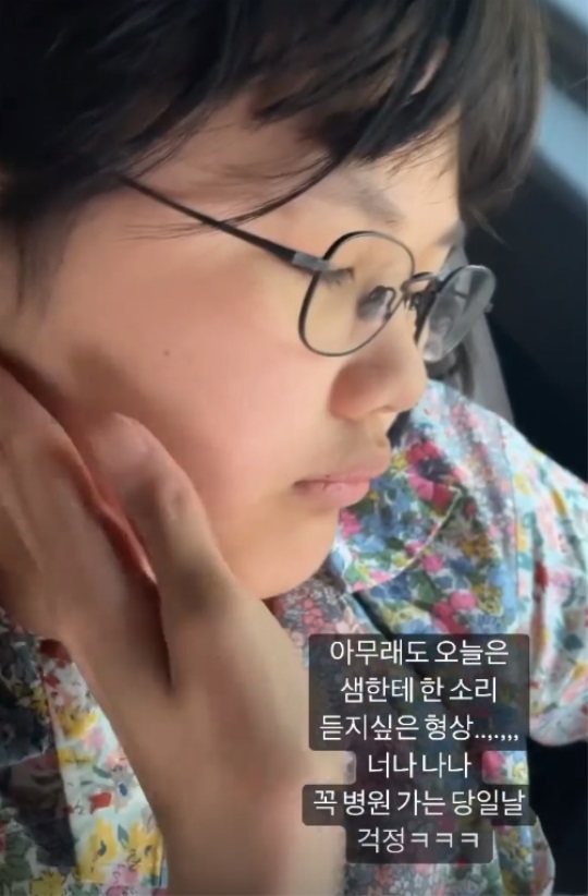 윤혜진 인스타 스토리