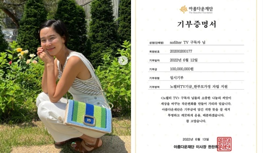 김나영 인스타그램