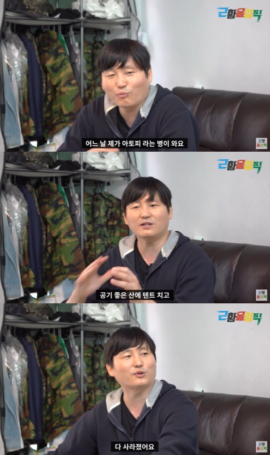 유튜브 캡처