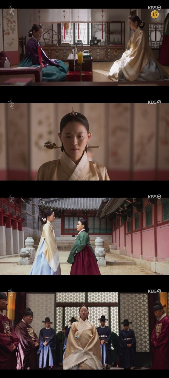 KBS2 '붉은단심' 방송캡쳐