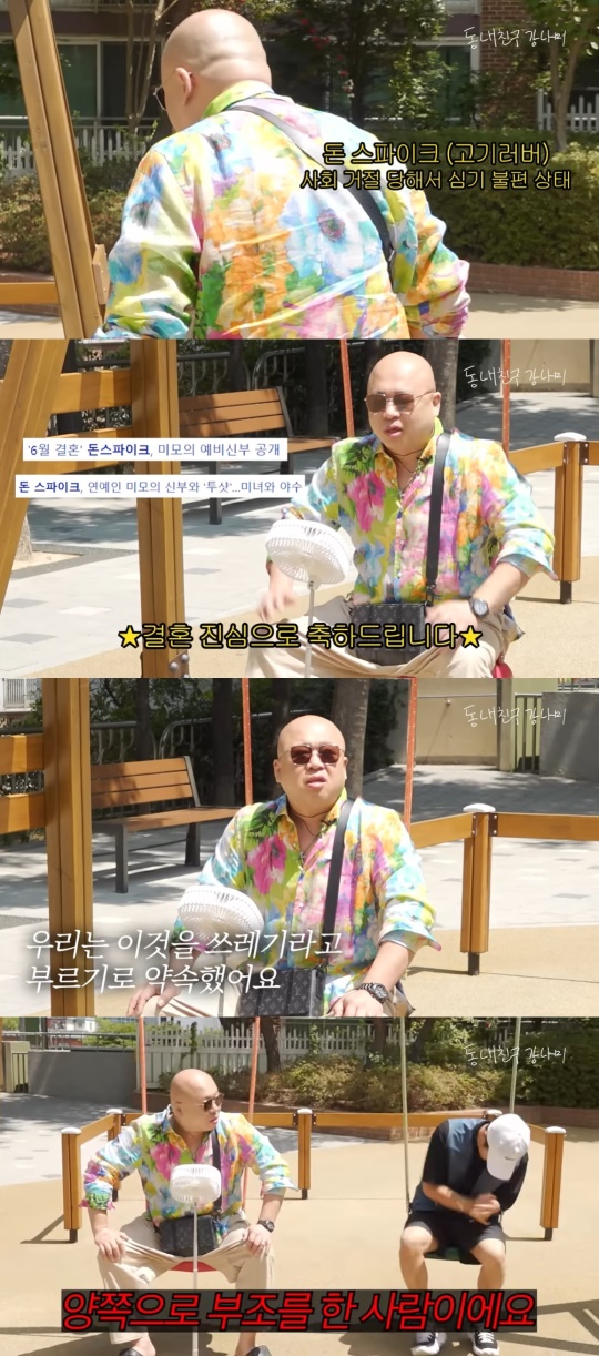 유튜브 캡처