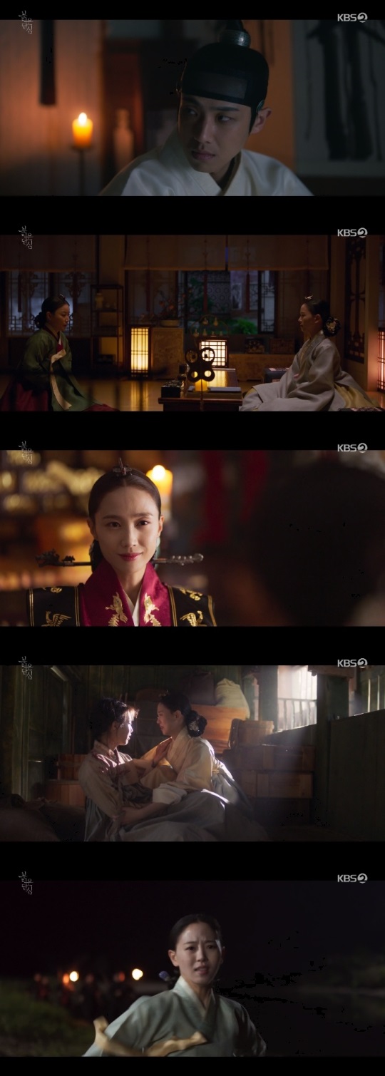 KBS2 '붉은 단심' 방송캡쳐