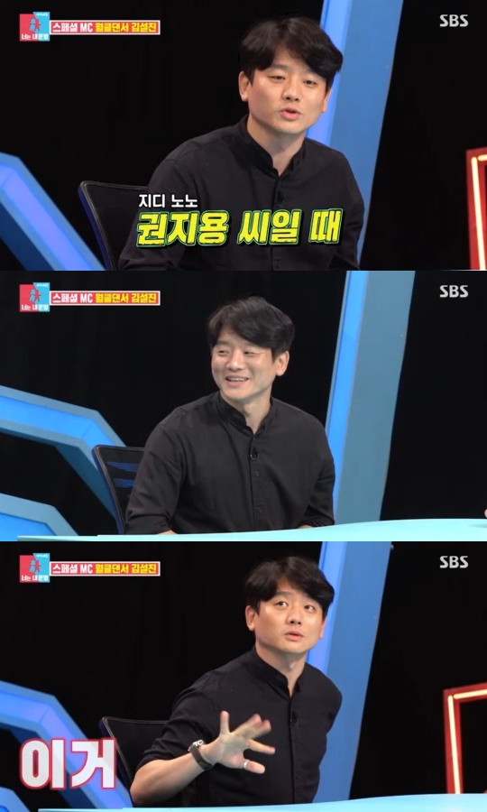 SBS '동상이몽2-너는 내 운명' 캡처