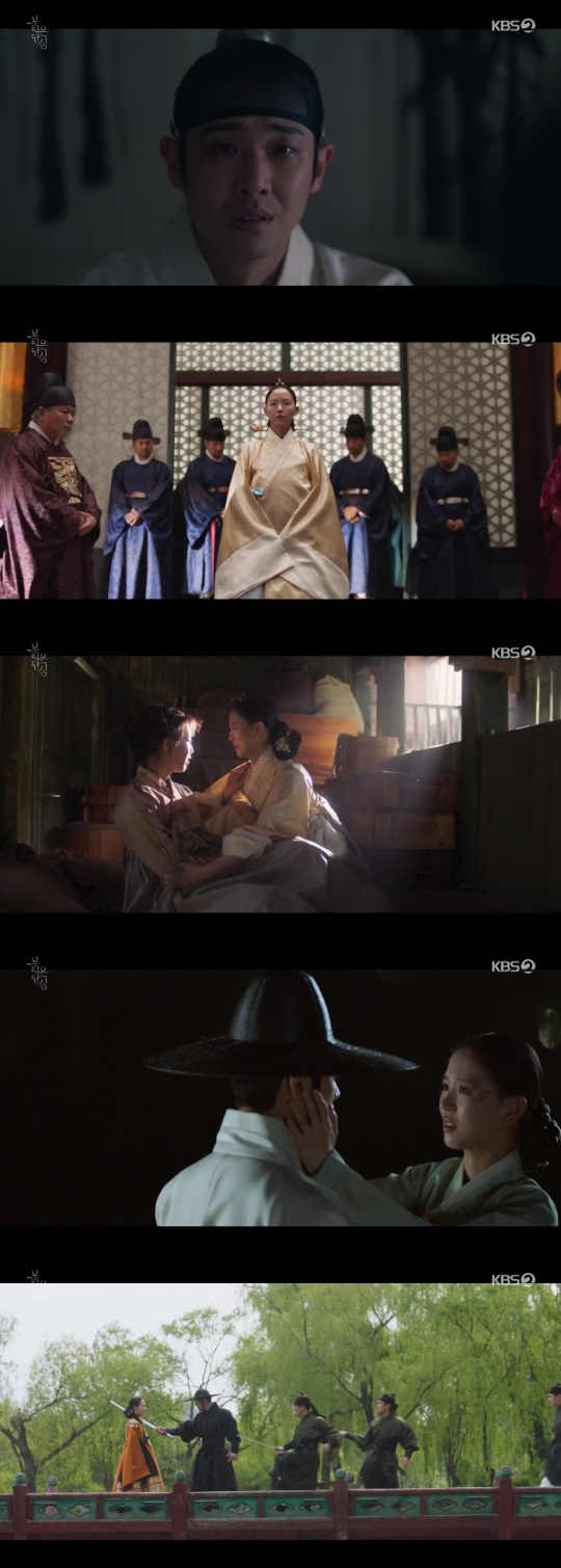 KBS2 '붉은단심' 방송캡쳐
