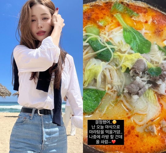 유깻잎 인스타