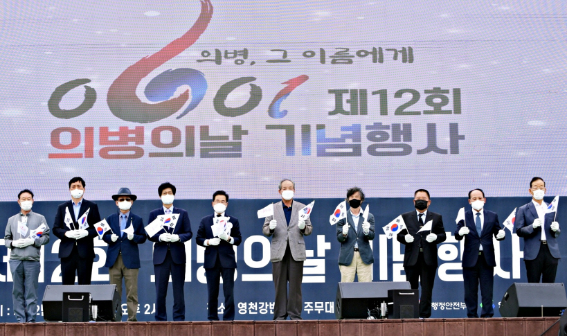 [영천시 제공]