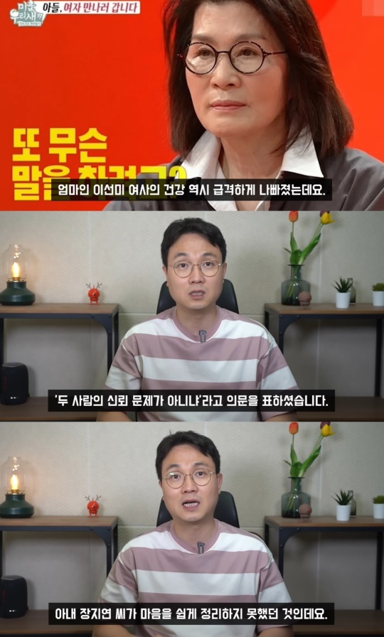 유튜브 캡처