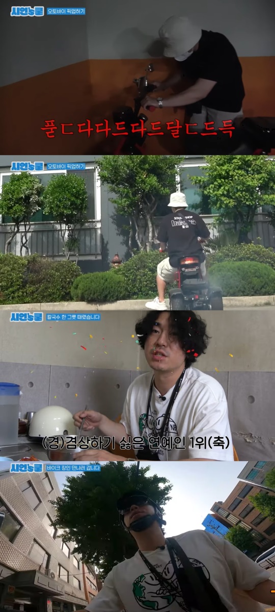 유튜브 캡처