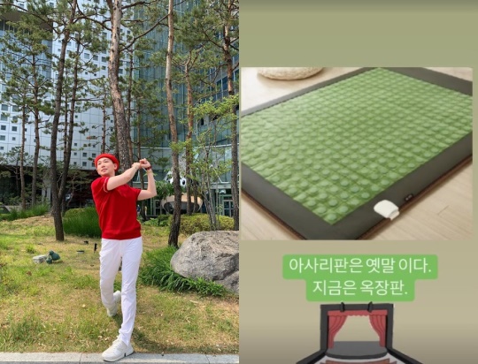 김호영 인스타