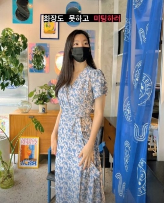 이다은 인스타 스토리