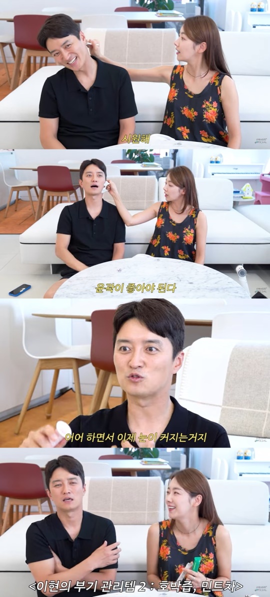 유튜브 캡처
