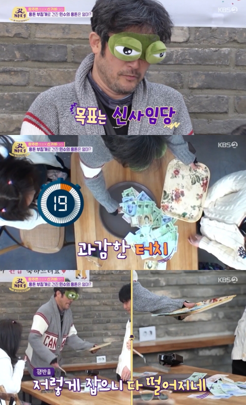 KBS2 '갓파더' 방송화면 캡쳐
