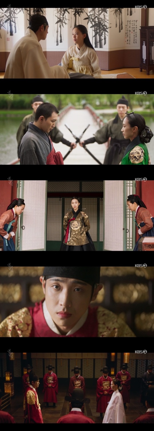 KBS2 '붉은 단심' 방송캡쳐
