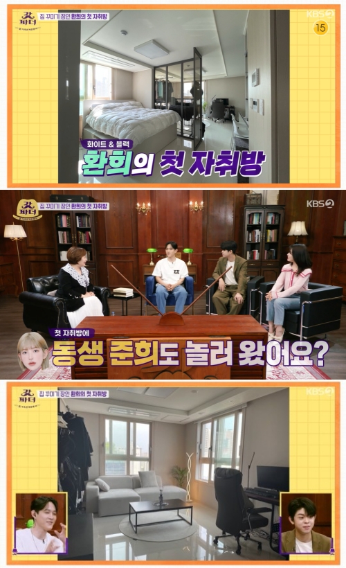 KBS2 '갓파더' 방송화면 캡쳐