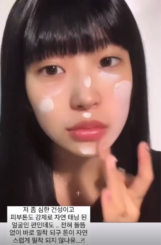 최준희 인스타 스토리