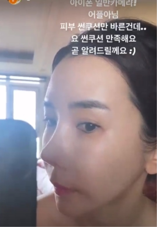 인민정 인스타 스토리