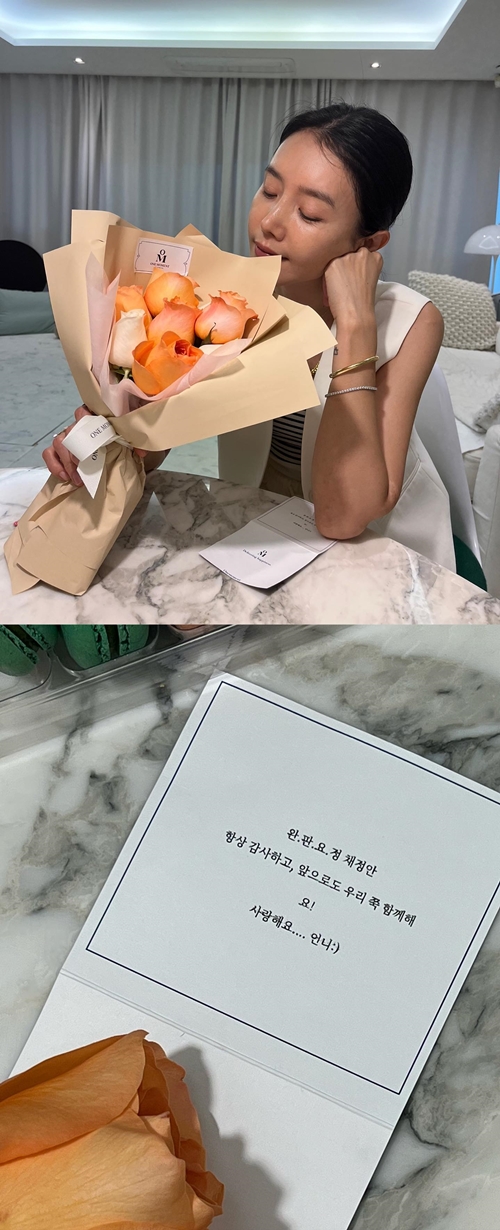 사진=채정안 인스타그램