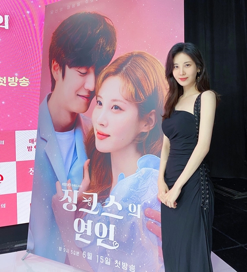 사진=나무엑터스 공식 인스타그램