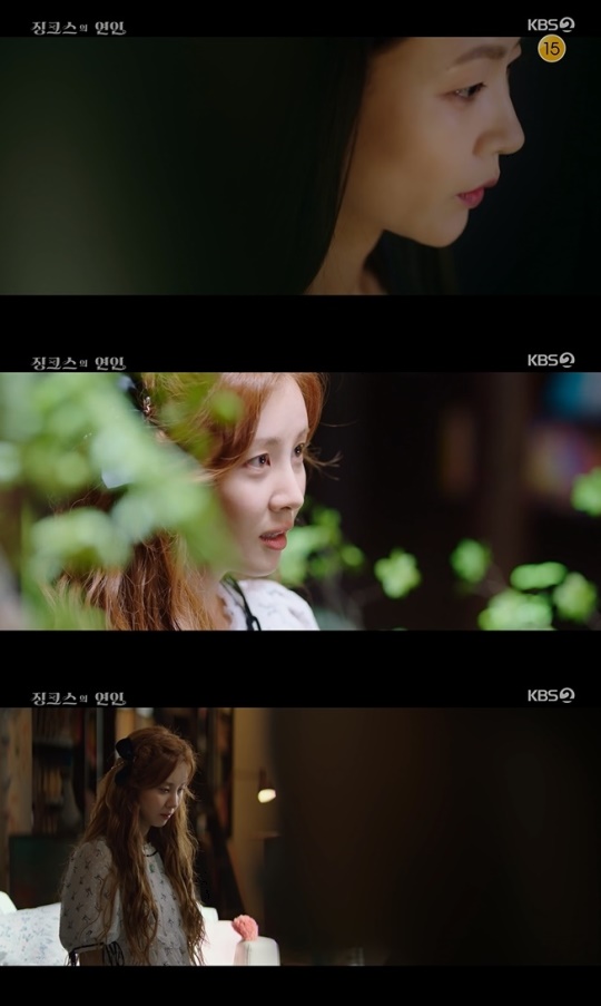 사진=KBS2 방송 화면 캡쳐