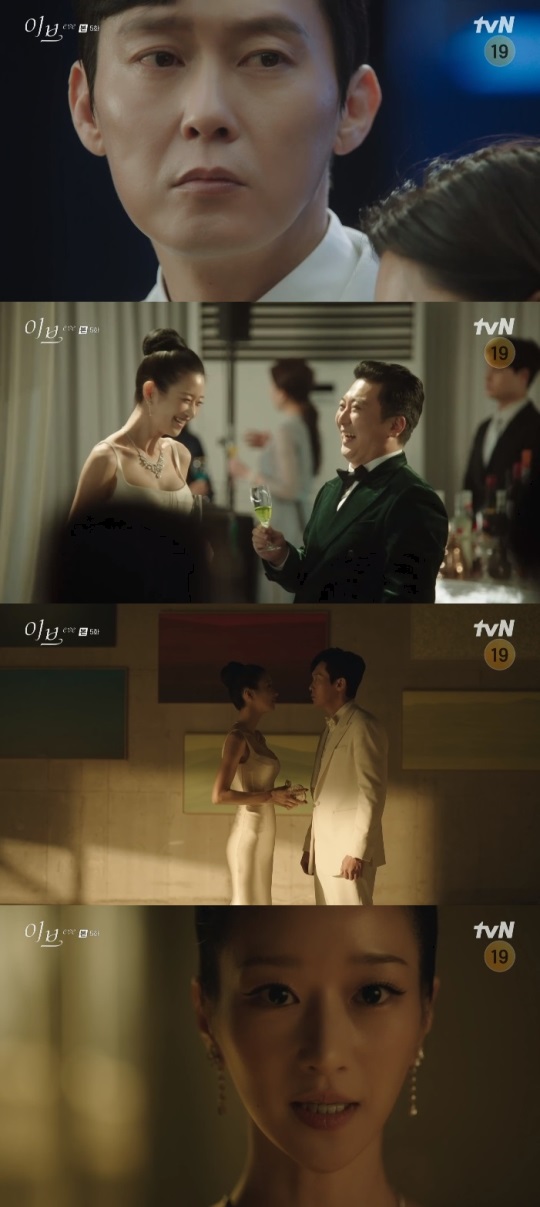 tvN '이브' 방송캡쳐