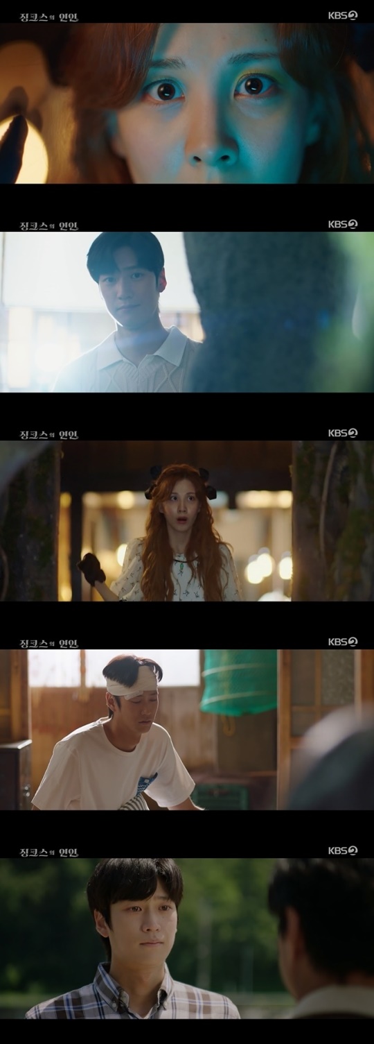 사진=KBS2 방송 화면 캡쳐