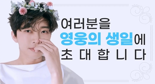 사진=임영웅 공식 인스타그램