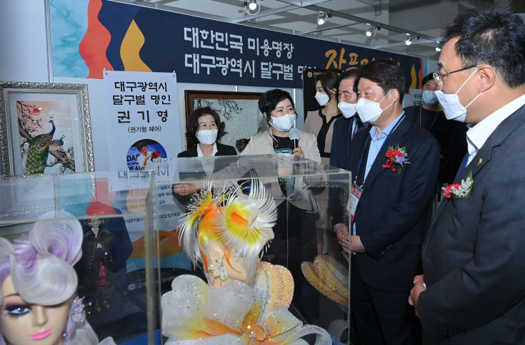 [대구시 제공]
