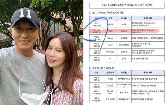 진태현 인스타