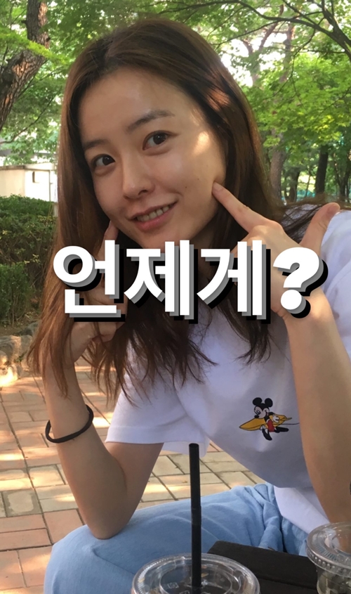 사진=정유미 인스타그램