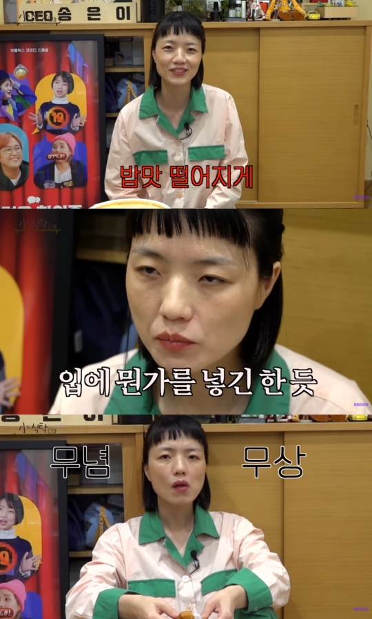 유튜브 캡처