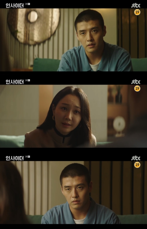 JTBC '인사이더' 방송화면 캡쳐