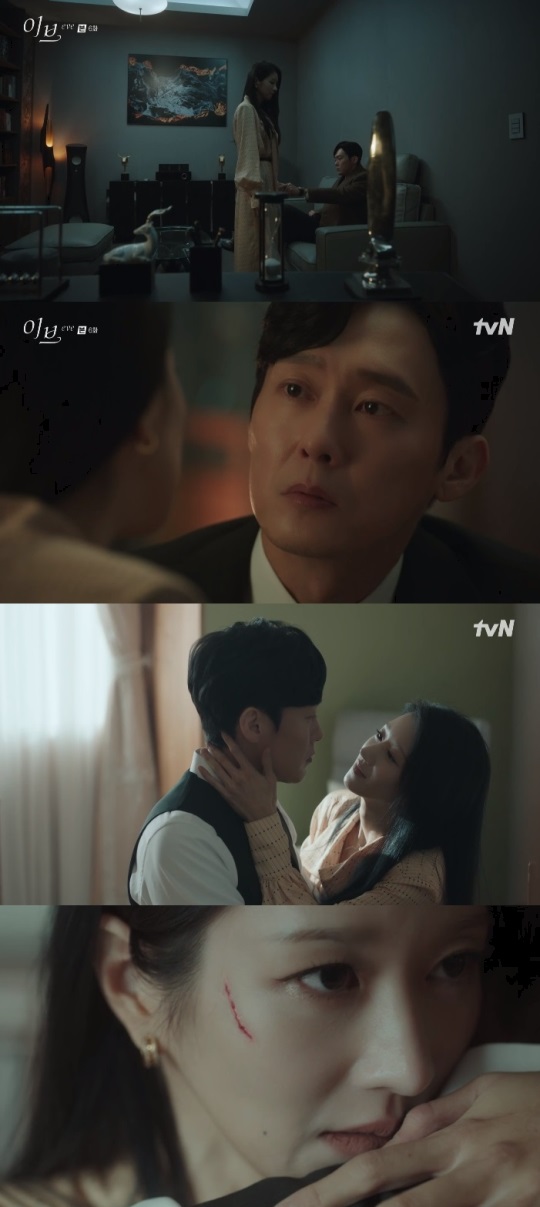 tvN '이브' 방송캡쳐