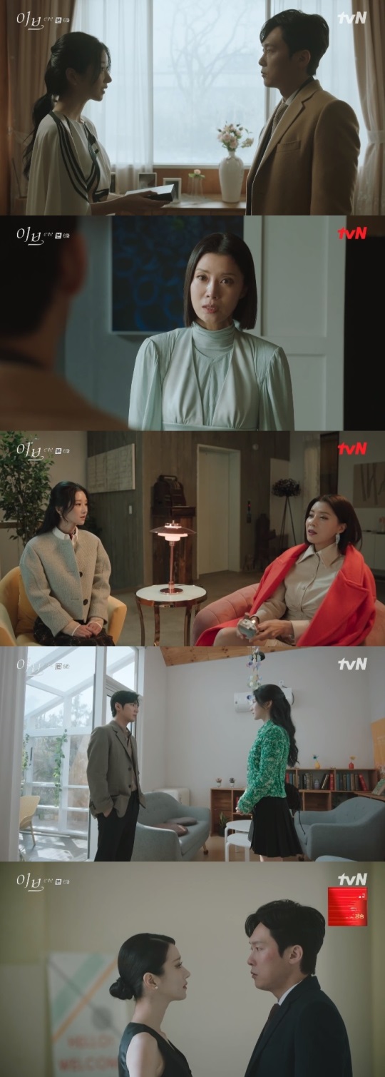 tvN '이브' 방송캡쳐