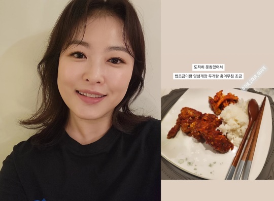 심진화 인스타그램