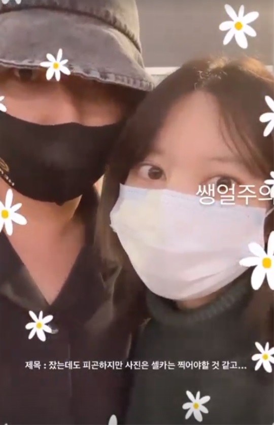 아야네 인스타 스토리