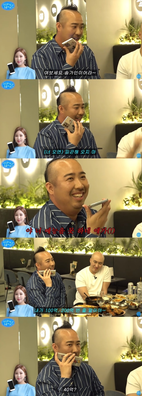 유튜브 채널 '은퇴하고 뭐하니' 캡처