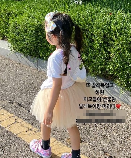 한채아 인스타