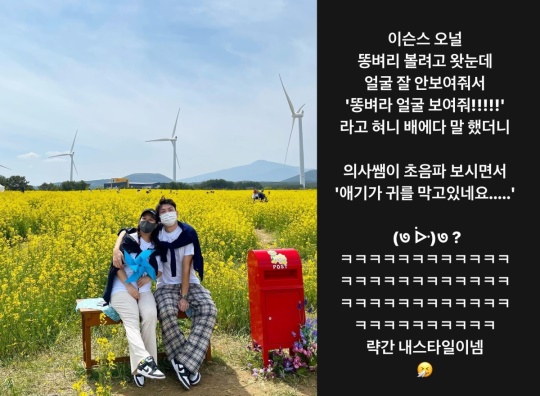 제이쓴 인스타그램