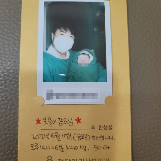 장동민 인스타