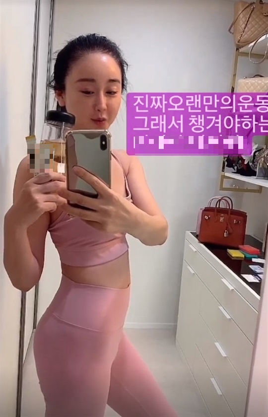 함소원 인스타 스토리