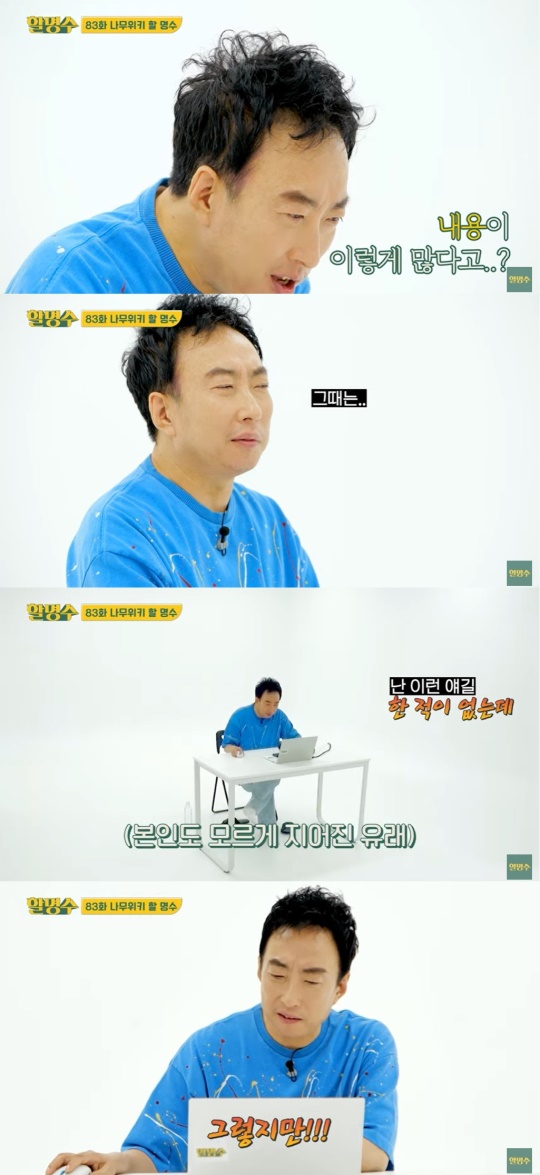 유튜브 캡처