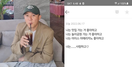 조세호 인스타그램