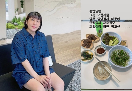 김영희 인스타그램