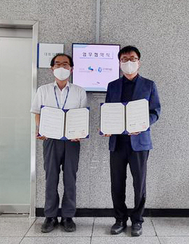 [대구한의대 제공]
