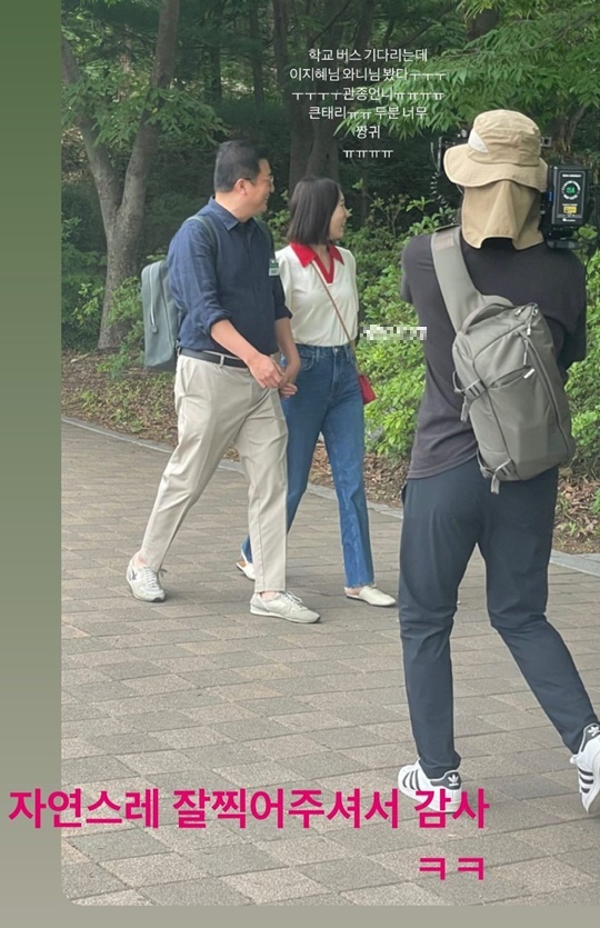이지혜 인스타그램