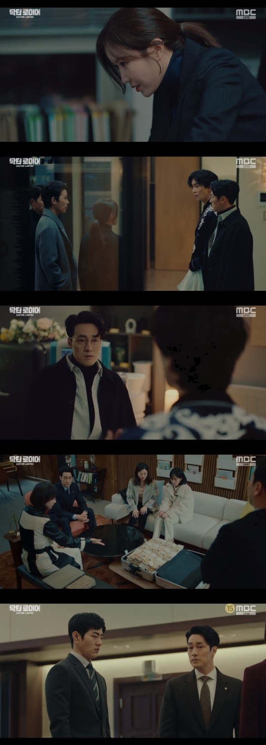 MBC '닥터로이어' 방송캡쳐