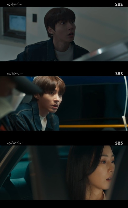 SBS '왜 오수재인가' 캡처
