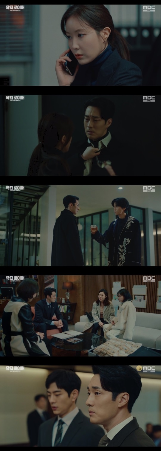MBC '닥터로이어' 방송캡쳐