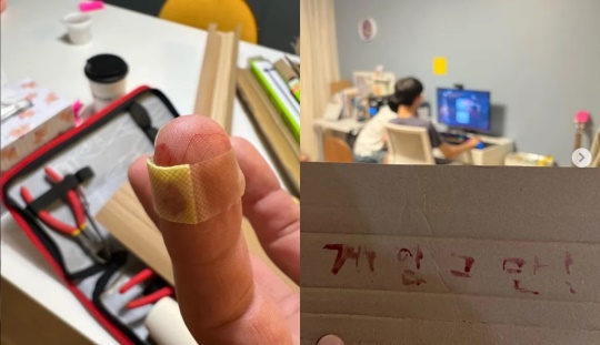 유세윤 인스타그램