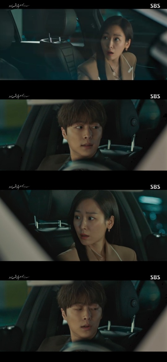 SBS '왜 오수재인가' 캡처